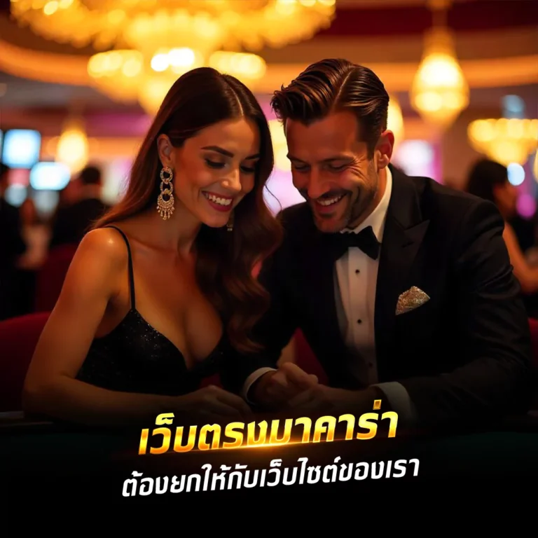 โต๊ะบาคาร่าออนไลน์พร้อมตัวเลือกการเดิมพัน Player, Banker, และ Tie